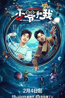 蜜汁视频《少爷和我》免费在线观看