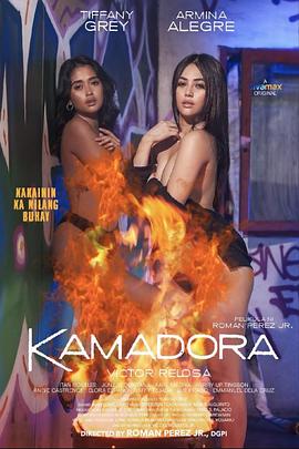 蜜芽传媒《双面人格 Kamadora》免费在线观看