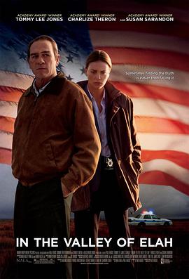 蜜芽传媒《决战以拉谷》免费在线观看