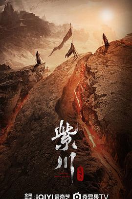 蜜芽传媒《紫川之光明王》免费在线观看