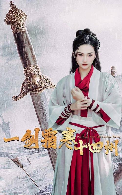 蜜芽传媒《战至巅峰第三季》免费在线观看