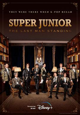蜜糖直播《Super Junior The Last Man Standing》免费在线观看
