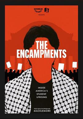 蜜糖直播《集会》免费在线观看