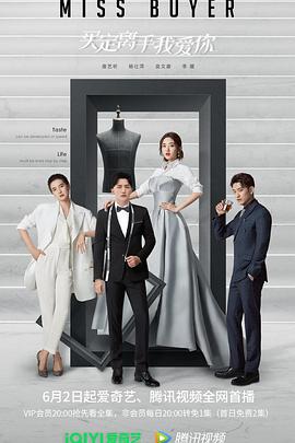 蜜芽传媒《买定离手我爱你》免费在线观看