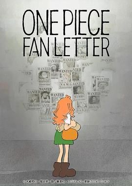 蜜汁视频《航海王 粉丝来信 ONE PIECE FAN LETTER》免费在线观看