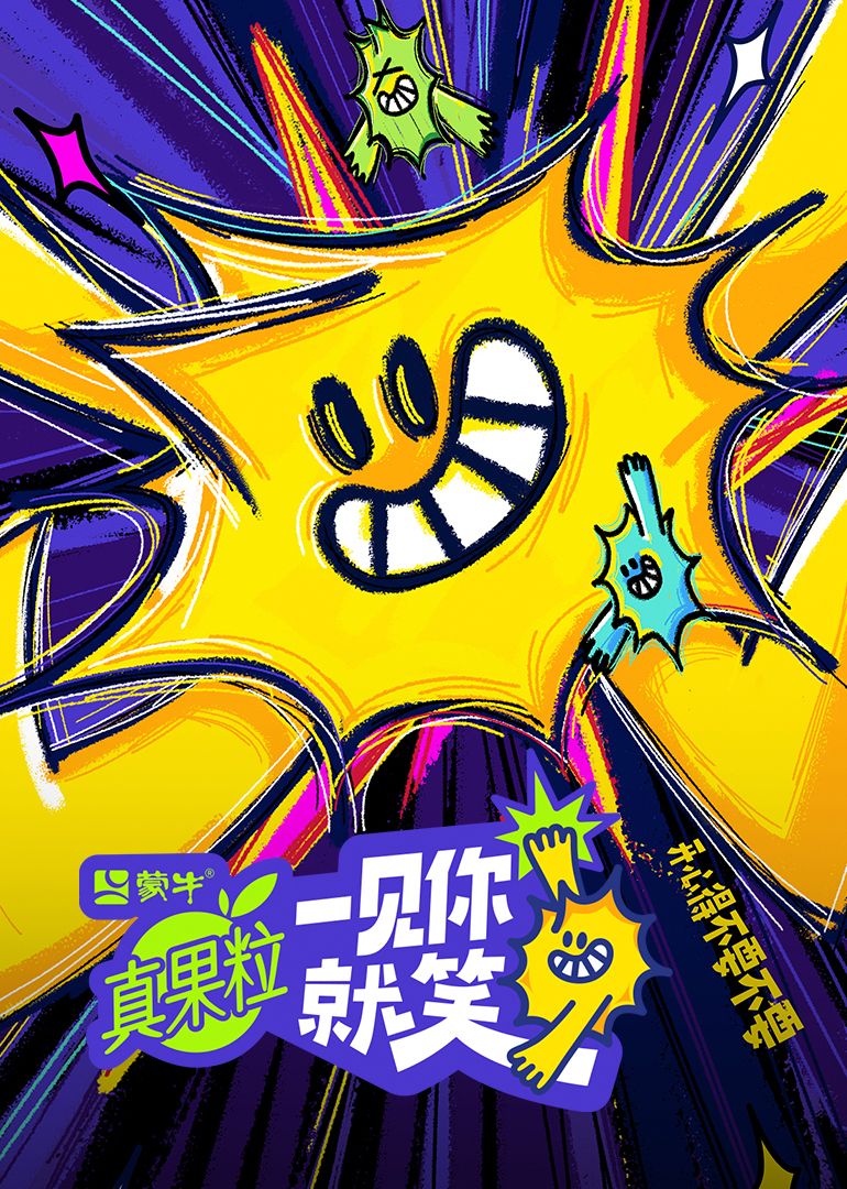 蜜汁视频《一见你就笑》免费在线观看