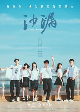 蜜芽传媒《沙漏[电影解说]》免费在线观看