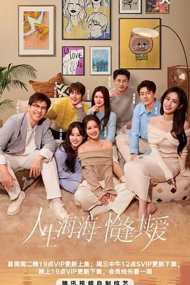 蜜芽传媒《半熟恋人 第四季》免费在线观看