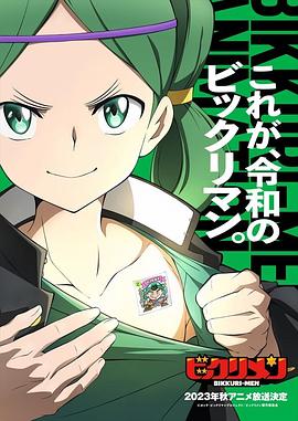 蜜汁视频《仙魔大战》免费在线观看