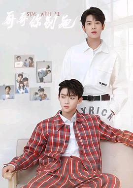 蜜芽传媒《上瘾》免费在线观看