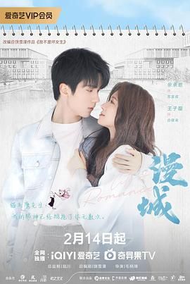 蜜芽传媒《漫城》免费在线观看