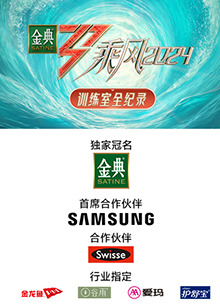 蜜汁视频《乘风第五季训练室全纪录》免费在线观看