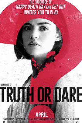 蜜糖直播《真心话大冒险 Truth or Dare》免费在线观看