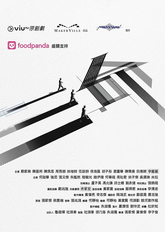 蜜芽传媒《三命》免费在线观看