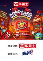 蜜糖直播《哈哈没烦恼》免费在线观看